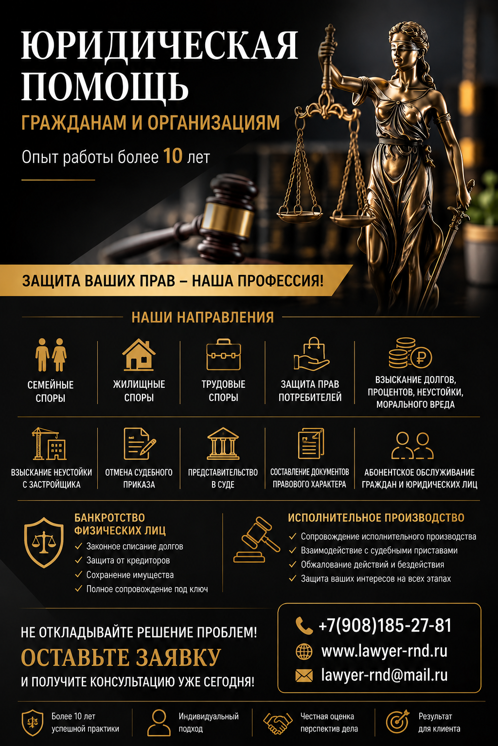 Гражданские дела