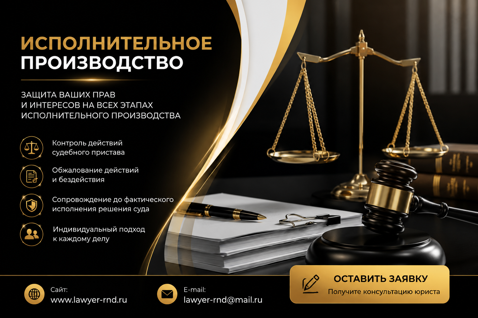 Исп. произв.